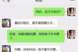 开远讨债公司